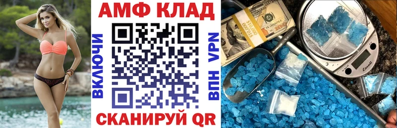 наркошоп  Эртиль  Amphetamine 97% 