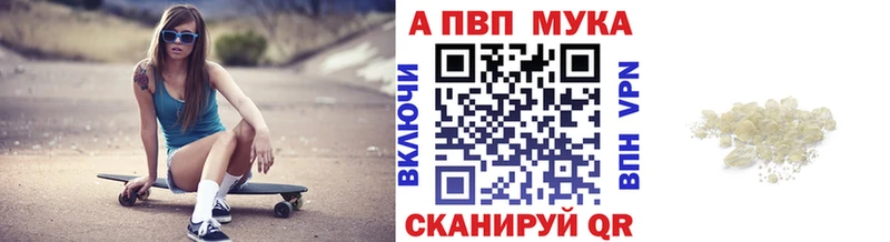 Alfa_PVP СК наркотики Эртиль