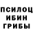 Марки NBOMe 1500мкг Ubi Suka