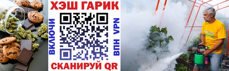 Печенье с ТГК марихуана  купить  сайты  Эртиль 