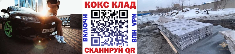 Cocaine FishScale Эртиль