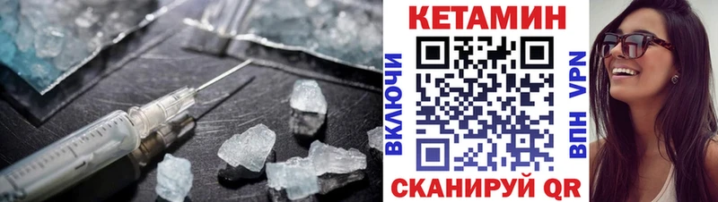 где продают   Эртиль  kraken рабочий сайт  Кетамин VHQ 
