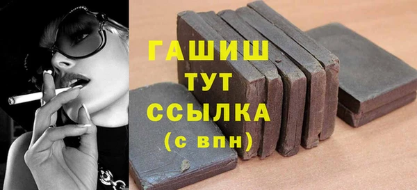 молекула духа Абаза