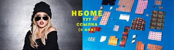 скорость Абдулино