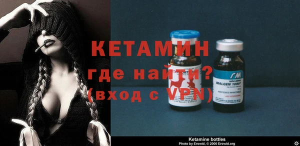 молекула духа Абаза
