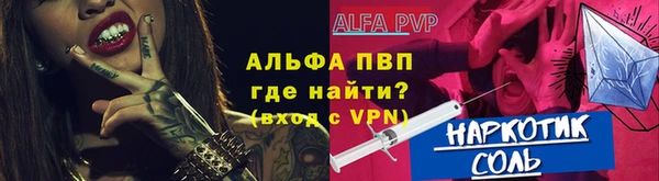 героин Абинск