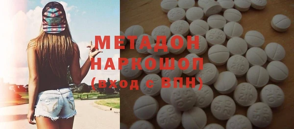скорость Абдулино