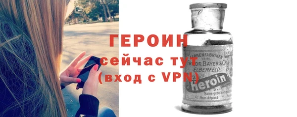 героин Абинск