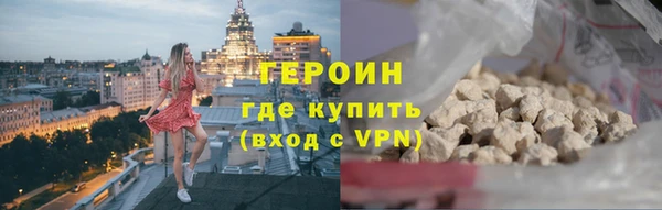 героин Абинск