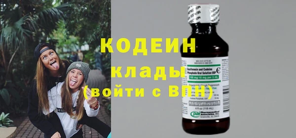 героин Абинск