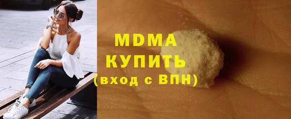 скорость Абдулино