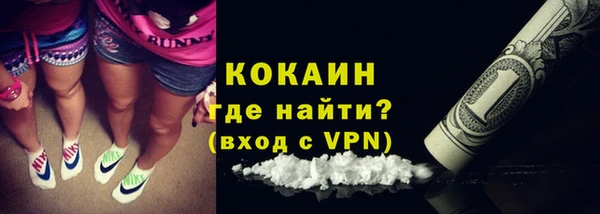 героин Абинск