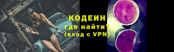 скорость Абдулино