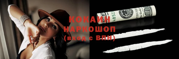 героин Абинск