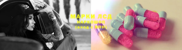 молекула духа Абаза
