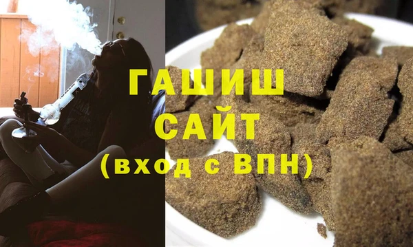 молекула духа Абаза