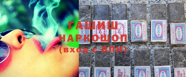 героин Абинск