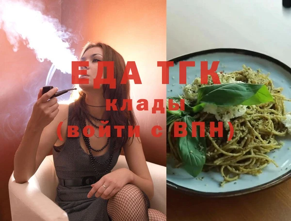 молекула духа Абаза