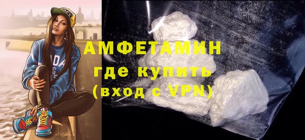 молекула духа Абаза