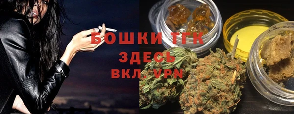 молекула духа Абаза