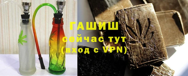 молекула духа Абаза