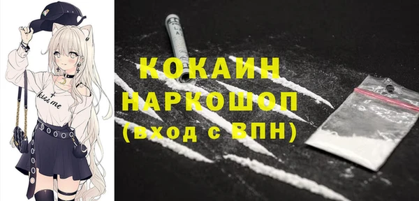 молекула духа Абаза