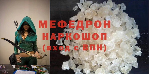 скорость Абдулино