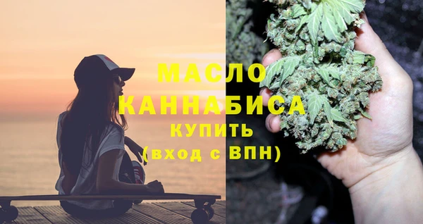 молекула духа Абаза