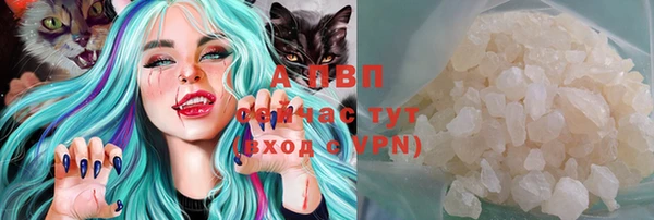 героин Абинск