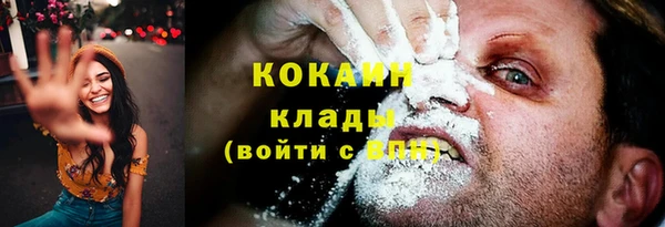 скорость Абдулино