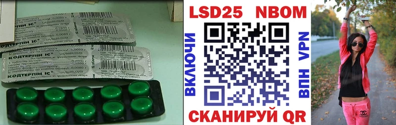 ЛСД экстази кислота  Эртиль 
