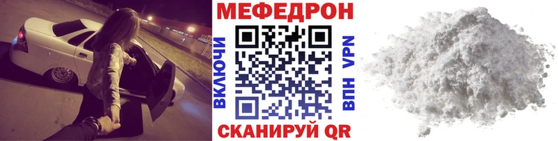 Меф VHQ  Эртиль 