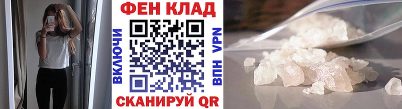 МЕТАМФЕТАМИН винт  Эртиль 
