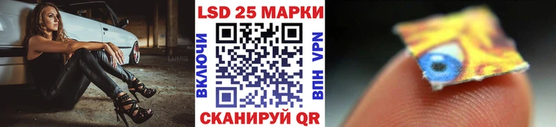 Марки NBOMe 1,5мг  Эртиль 
