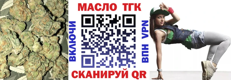как найти закладки  Эртиль  ссылка на мегу маркетплейс  ТГК концентрат 