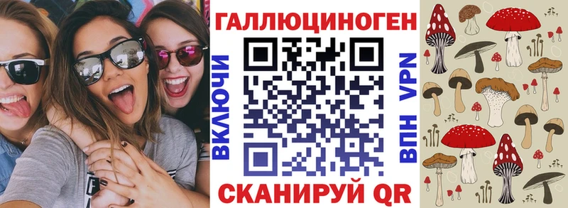 Галлюциногенные грибы мухоморы  купить   Эртиль 